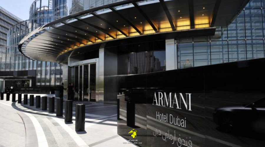 آرمانی هتل دبی (Armani Hotel Dubai)