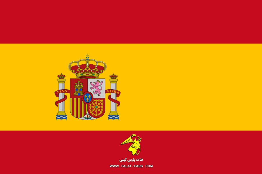 تور اسپانیا بهار 1402