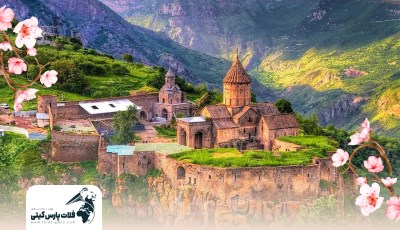 تور زمینی ارمنستان نوروز 1404