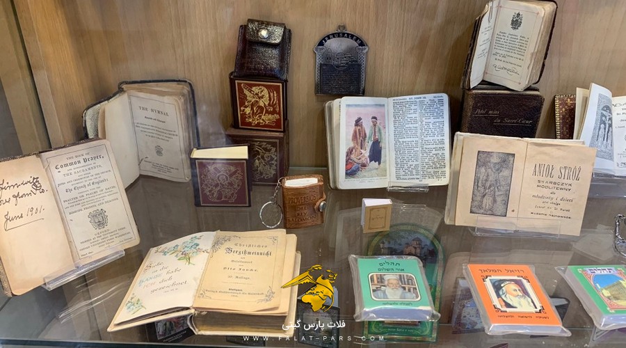 عکس با کیفیت از  موزه کتاب های مینیاتوری باکو