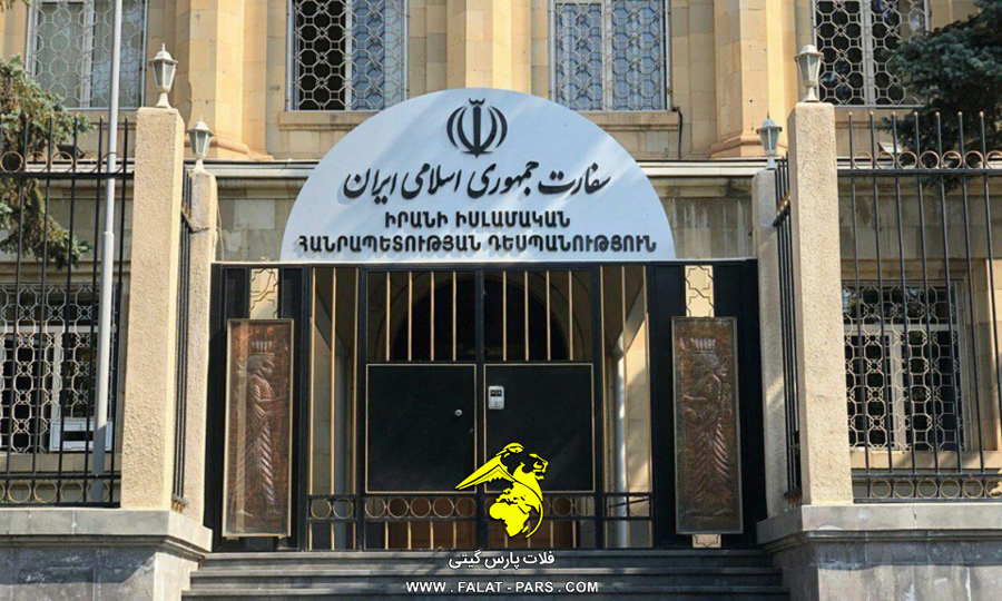 سفارت ایران در ارمنستان ایروان